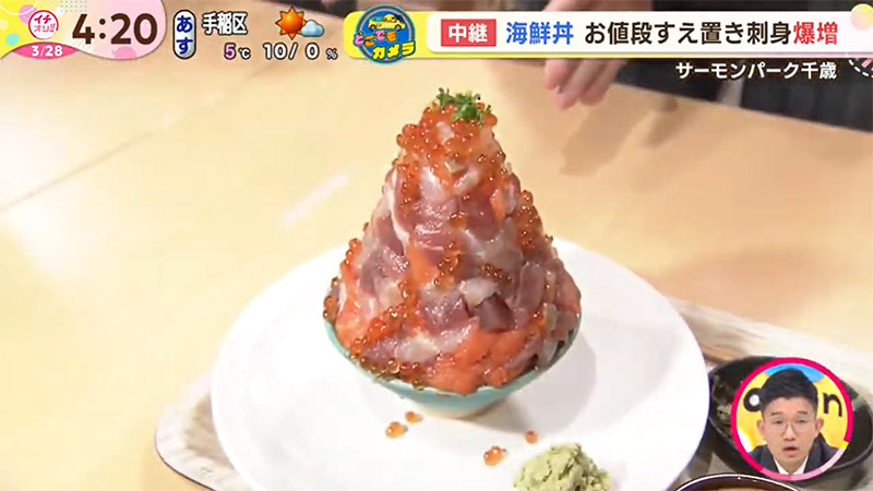 日本テレビ「ヒルナンデス」